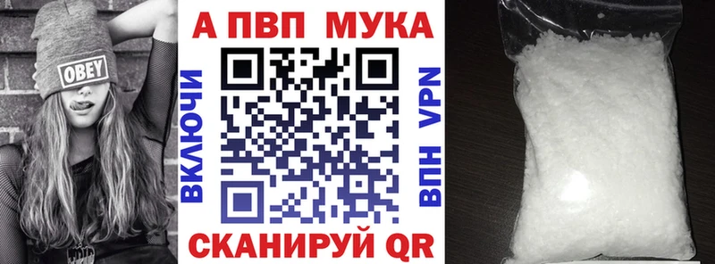 Купить APVP  Меф  КЕТАМИН  COCAIN  МАРИХУАНА  Донской