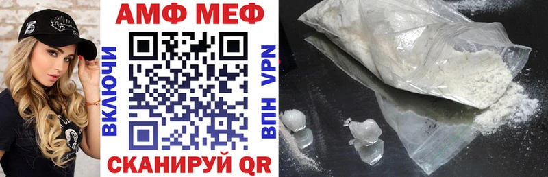 Amphetamine Premium  Купить где  Донской 