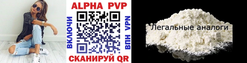 Alpha-PVP Crystall  Купить закладки  Донской 