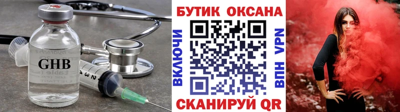 БУТИРАТ бутандиол Донской
