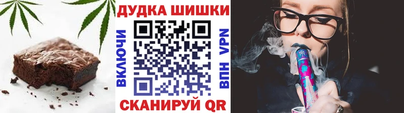 Еда ТГК конопля  Купить где  Донской 