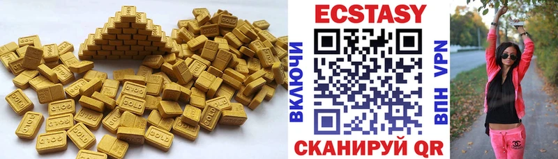 ЭКСТАЗИ XTC  Купить  Донской 