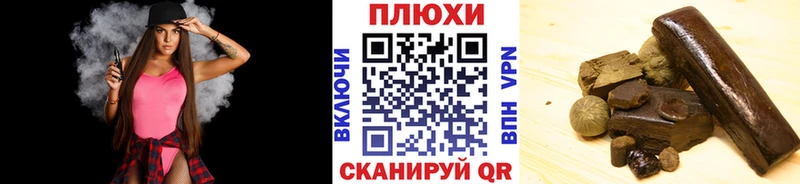 Купить закладки  Донской  Гашиш Изолятор 