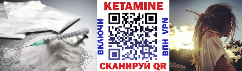 КЕТАМИН VHQ  Купить где  Донской 