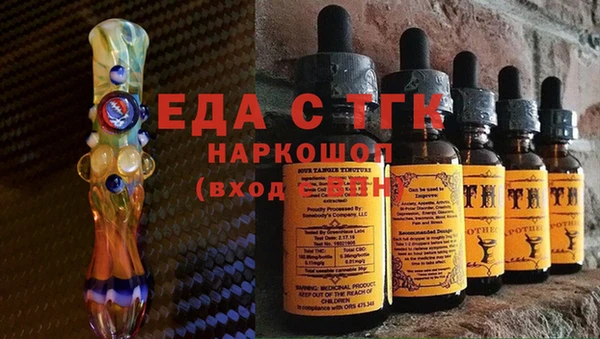 стафф Наволоки