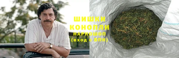 каннабис Навашино
