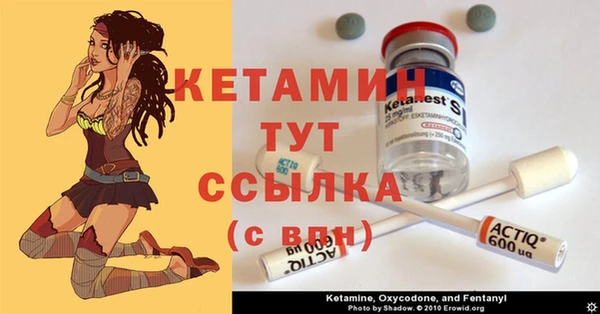 стафф Наволоки