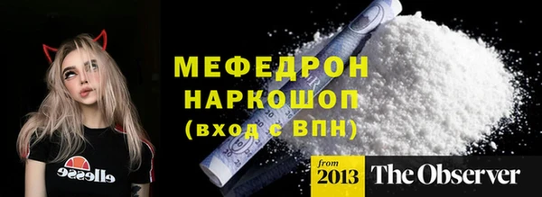 каннабис Навашино