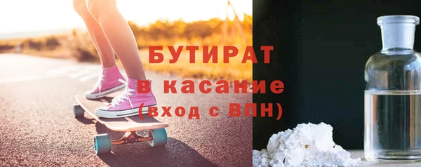 каннабис Навашино