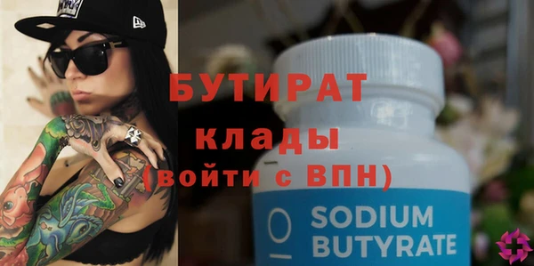 стафф Наволоки