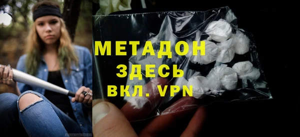 стафф Наволоки