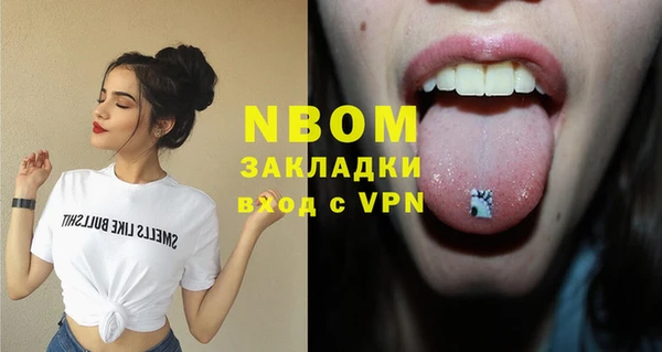каннабис Навашино