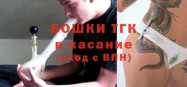 стафф Наволоки