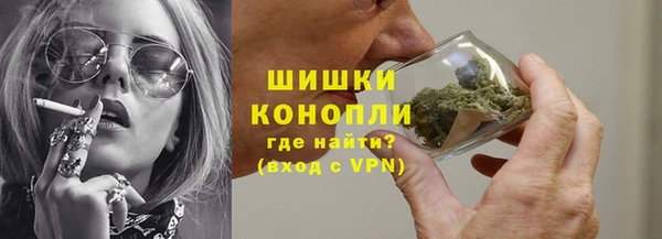 стафф Наволоки