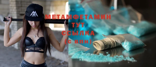 каннабис Навашино