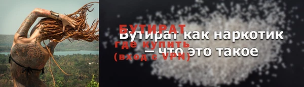 стафф Наволоки