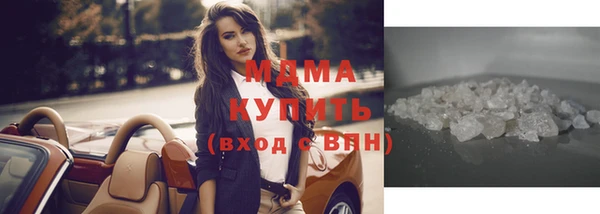 стафф Наволоки