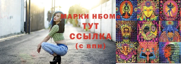 стафф Наволоки