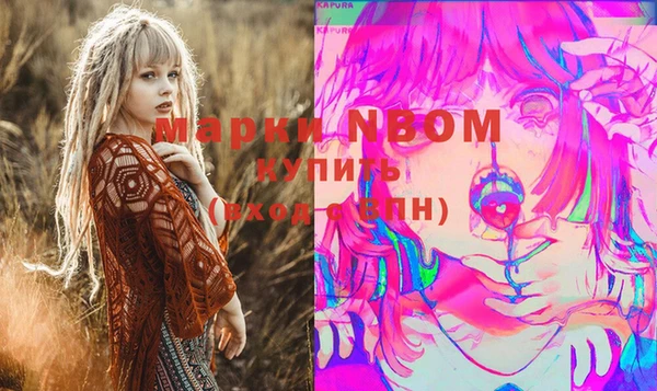 каннабис Надым