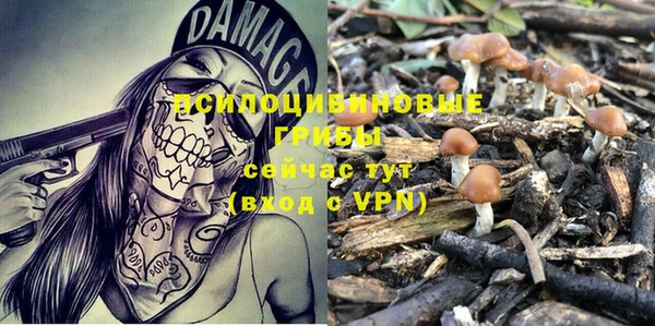 стафф Наволоки