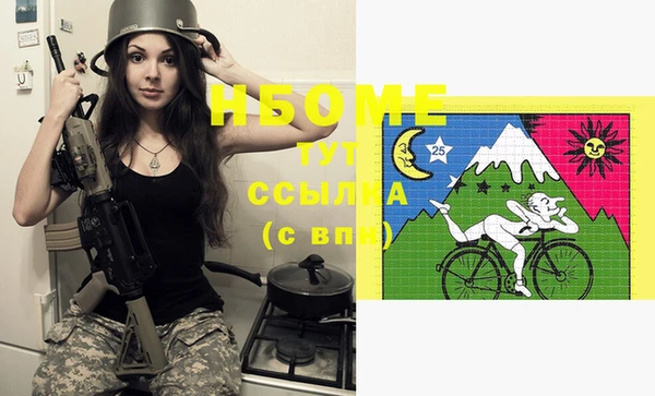 каннабис Надым