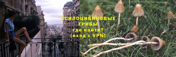 каннабис Навашино