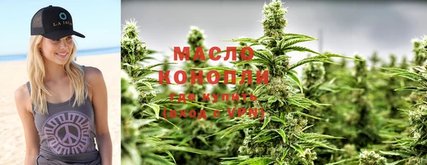 стафф Наволоки