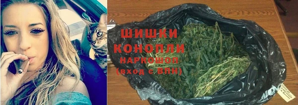 каннабис Навашино