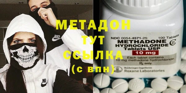 стафф Наволоки