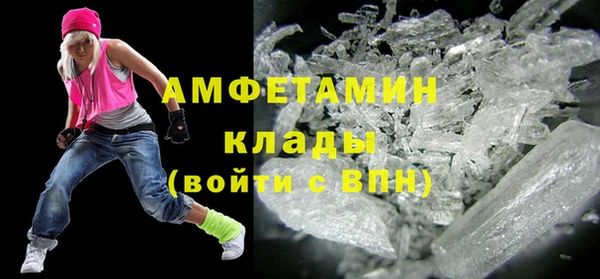 стафф Наволоки