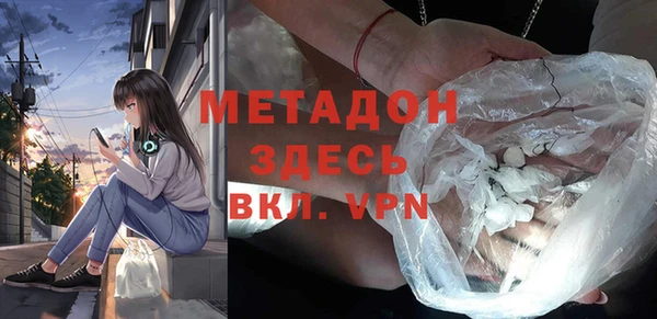 каннабис Навашино