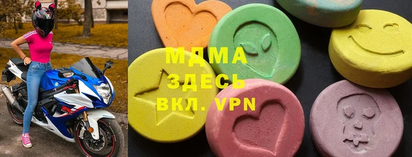 каннабис Навашино