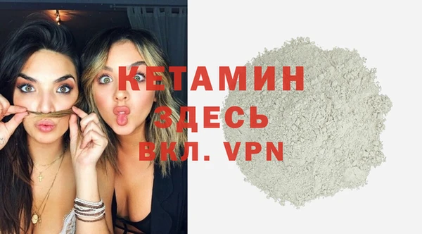 стафф Наволоки