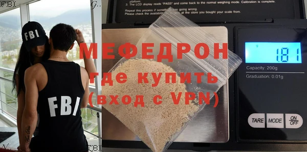 стафф Наволоки