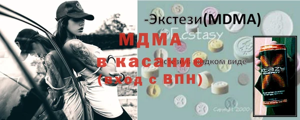 каннабис Навашино