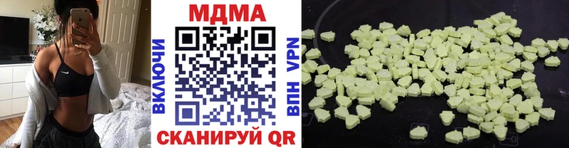 MDMA Molly  Купить  Донской 