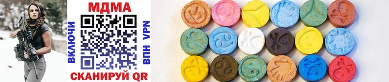MDMA кристаллы Донской