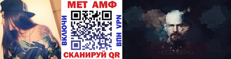 Первитин Декстрометамфетамин 99.9% Купить закладки Донской