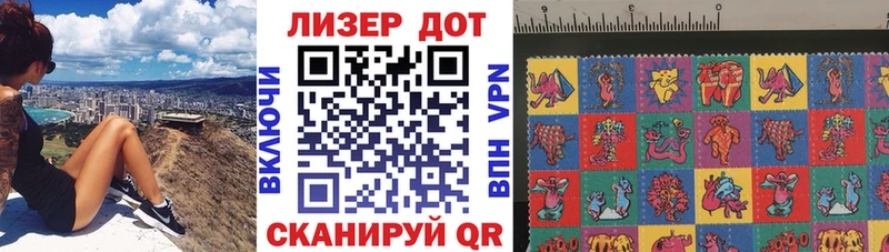 Купить где  Донской  Марки NBOMe 1,5мг 