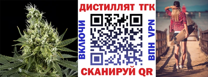 Купить  Донской  Дистиллят ТГК THC oil 